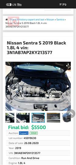 نيسان سنترا